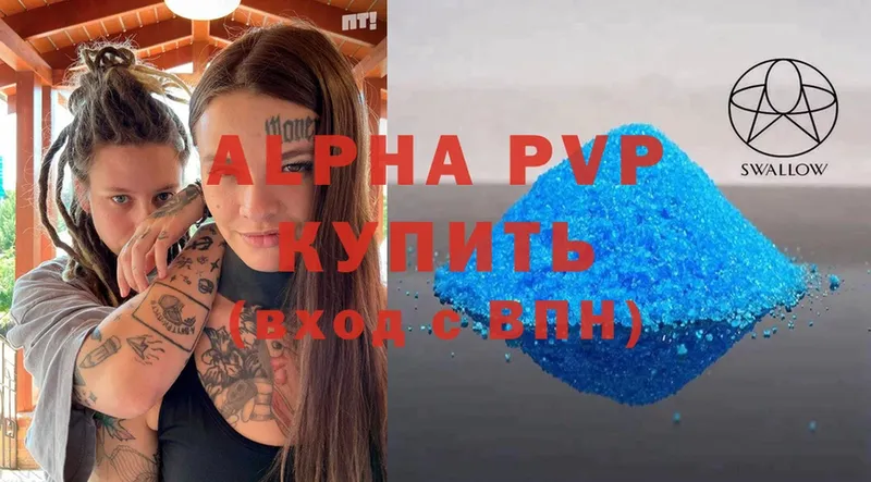 A-PVP СК  mega зеркало  Баймак 