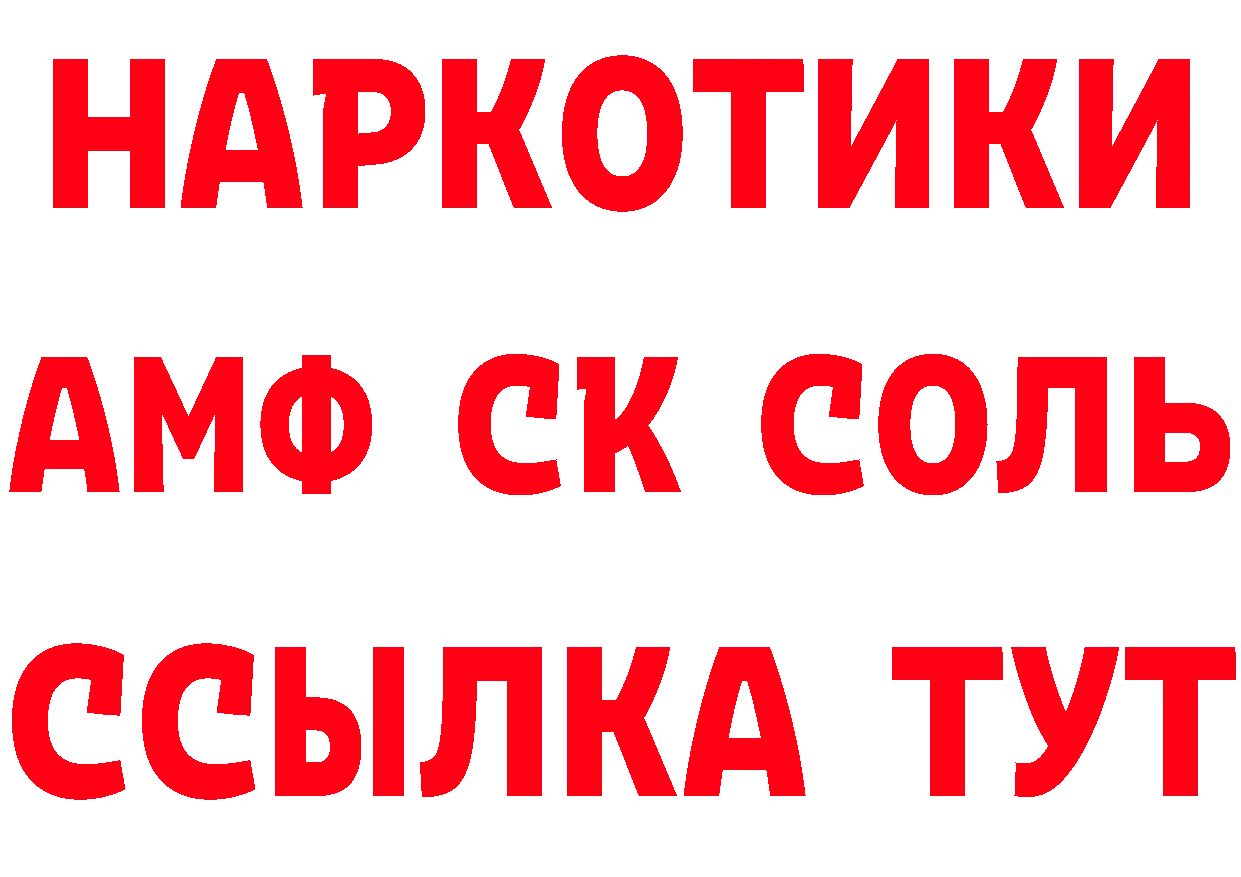 Alfa_PVP Crystall сайт нарко площадка hydra Баймак